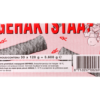 Gehaktstaven Pikant de Vries 30x120gr